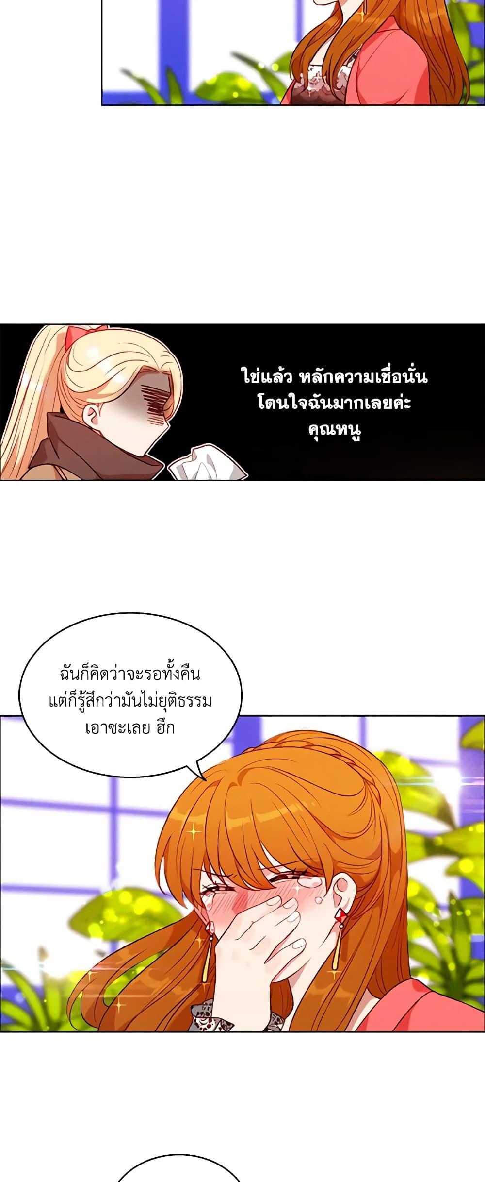 Manga-lc-com อ่านมังงะ อ่านการ์ตูน ออนไลน์ ฟรี Living as the Tyrant’s Older Sister ตอนที่ 1 2 3 4 5 6 7 8 9 10 11 12 13 14 ฟรี ไม่มีโฆษณา Manga-lc - อ่าน มังงะ อ่าน การ์ตูน ออนไลน์ อ่านมังงะ ฟรี