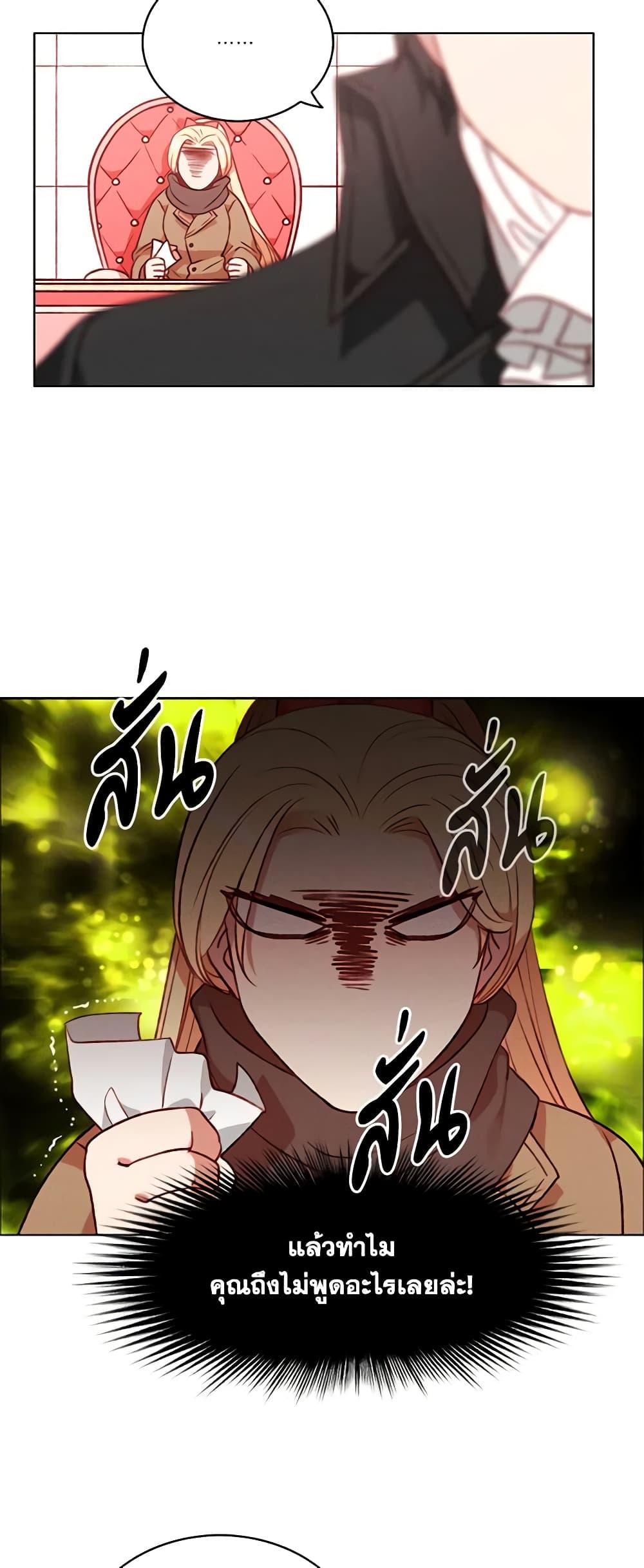 Manga-lc-com อ่านมังงะ อ่านการ์ตูน ออนไลน์ ฟรี Living as the Tyrant’s Older Sister ตอนที่ 1 2 3 4 5 6 7 8 9 10 11 12 13 14 ฟรี ไม่มีโฆษณา Manga-lc - อ่าน มังงะ อ่าน การ์ตูน ออนไลน์ อ่านมังงะ ฟรี