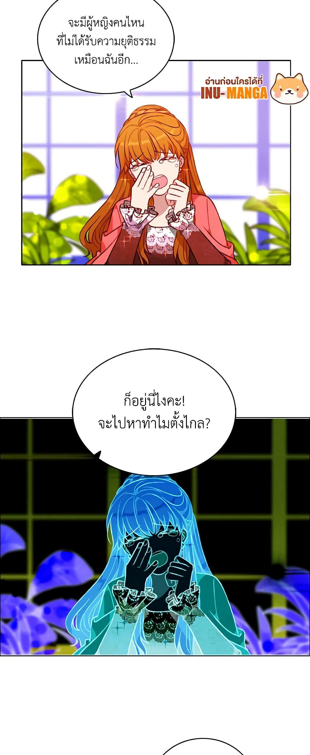 Manga-lc-com อ่านมังงะ อ่านการ์ตูน ออนไลน์ ฟรี Living as the Tyrant’s Older Sister ตอนที่ 1 2 3 4 5 6 7 8 9 10 11 12 13 14 ฟรี ไม่มีโฆษณา Manga-lc - อ่าน มังงะ อ่าน การ์ตูน ออนไลน์ อ่านมังงะ ฟรี