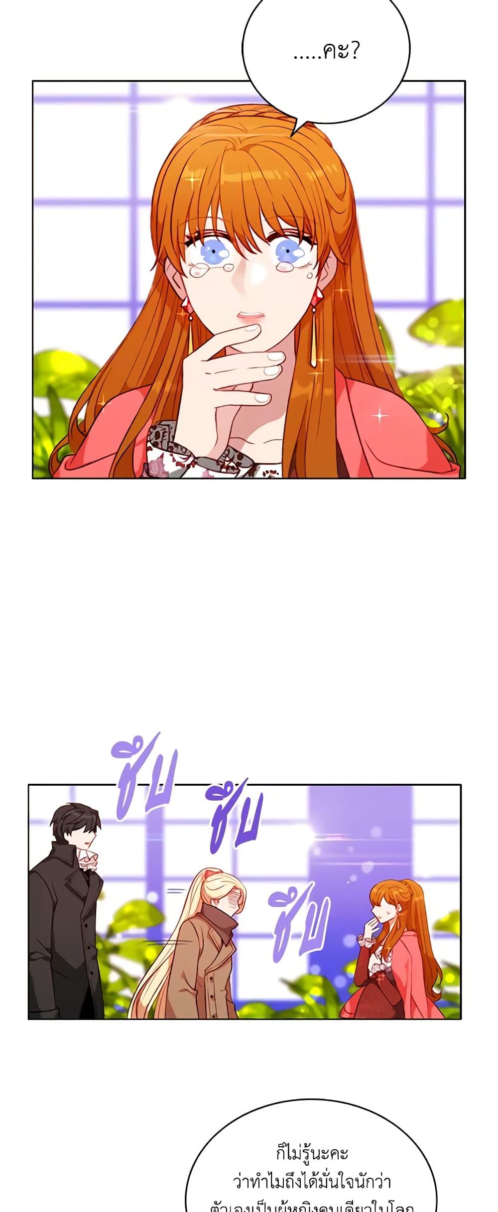 Manga-lc-com อ่านมังงะ อ่านการ์ตูน ออนไลน์ ฟรี Living as the Tyrant’s Older Sister ตอนที่ 1 2 3 4 5 6 7 8 9 10 11 12 13 14 ฟรี ไม่มีโฆษณา Manga-lc - อ่าน มังงะ อ่าน การ์ตูน ออนไลน์ อ่านมังงะ ฟรี
