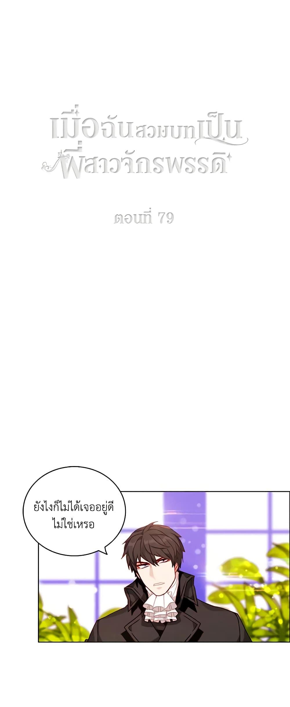 Manga-lc-com อ่านมังงะ อ่านการ์ตูน ออนไลน์ ฟรี Living as the Tyrant’s Older Sister ตอนที่ 1 2 3 4 5 6 7 8 9 10 11 12 13 14 ฟรี ไม่มีโฆษณา Manga-lc - อ่าน มังงะ อ่าน การ์ตูน ออนไลน์ อ่านมังงะ ฟรี