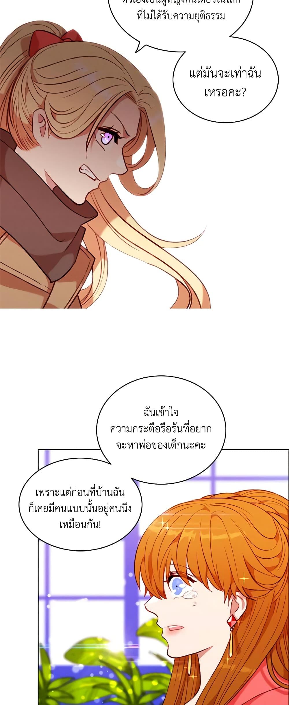 Manga-lc-com อ่านมังงะ อ่านการ์ตูน ออนไลน์ ฟรี Living as the Tyrant’s Older Sister ตอนที่ 1 2 3 4 5 6 7 8 9 10 11 12 13 14 ฟรี ไม่มีโฆษณา Manga-lc - อ่าน มังงะ อ่าน การ์ตูน ออนไลน์ อ่านมังงะ ฟรี