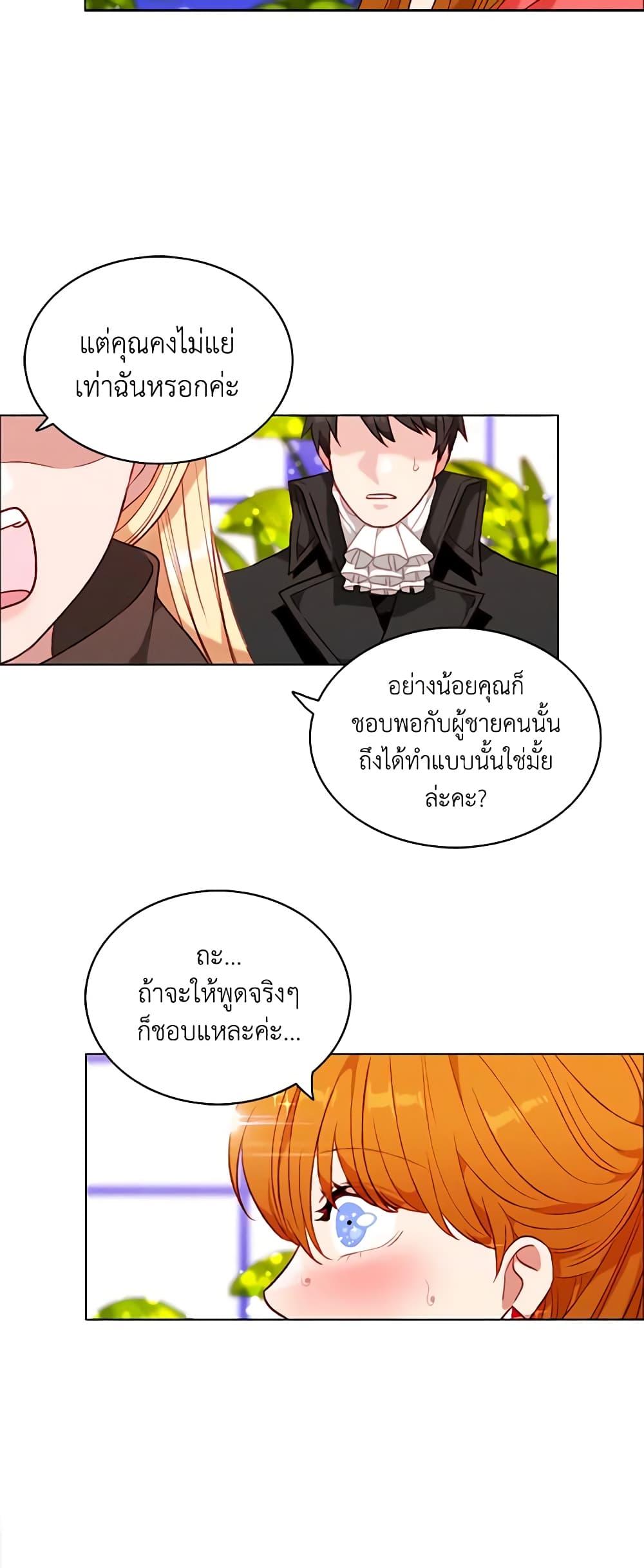 Manga-lc-com อ่านมังงะ อ่านการ์ตูน ออนไลน์ ฟรี Living as the Tyrant’s Older Sister ตอนที่ 1 2 3 4 5 6 7 8 9 10 11 12 13 14 ฟรี ไม่มีโฆษณา Manga-lc - อ่าน มังงะ อ่าน การ์ตูน ออนไลน์ อ่านมังงะ ฟรี