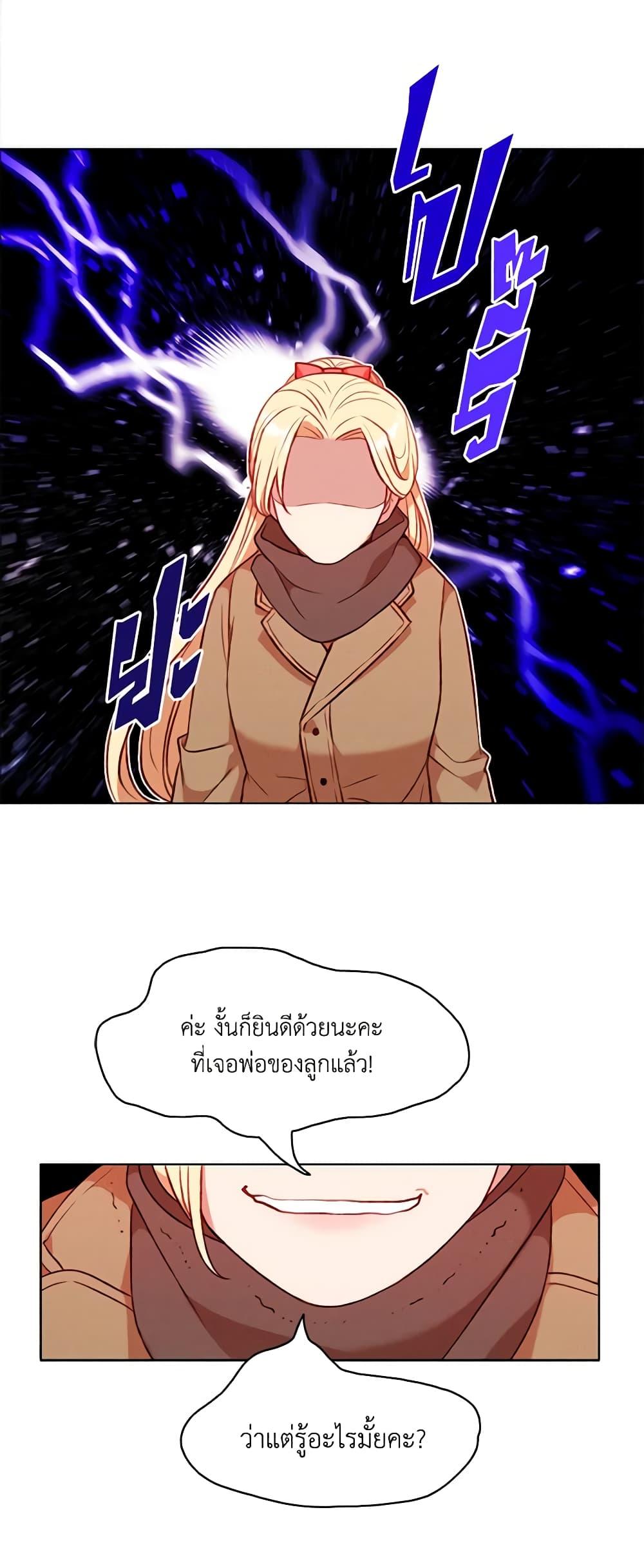 Manga-lc-com อ่านมังงะ อ่านการ์ตูน ออนไลน์ ฟรี Living as the Tyrant’s Older Sister ตอนที่ 1 2 3 4 5 6 7 8 9 10 11 12 13 14 ฟรี ไม่มีโฆษณา Manga-lc - อ่าน มังงะ อ่าน การ์ตูน ออนไลน์ อ่านมังงะ ฟรี