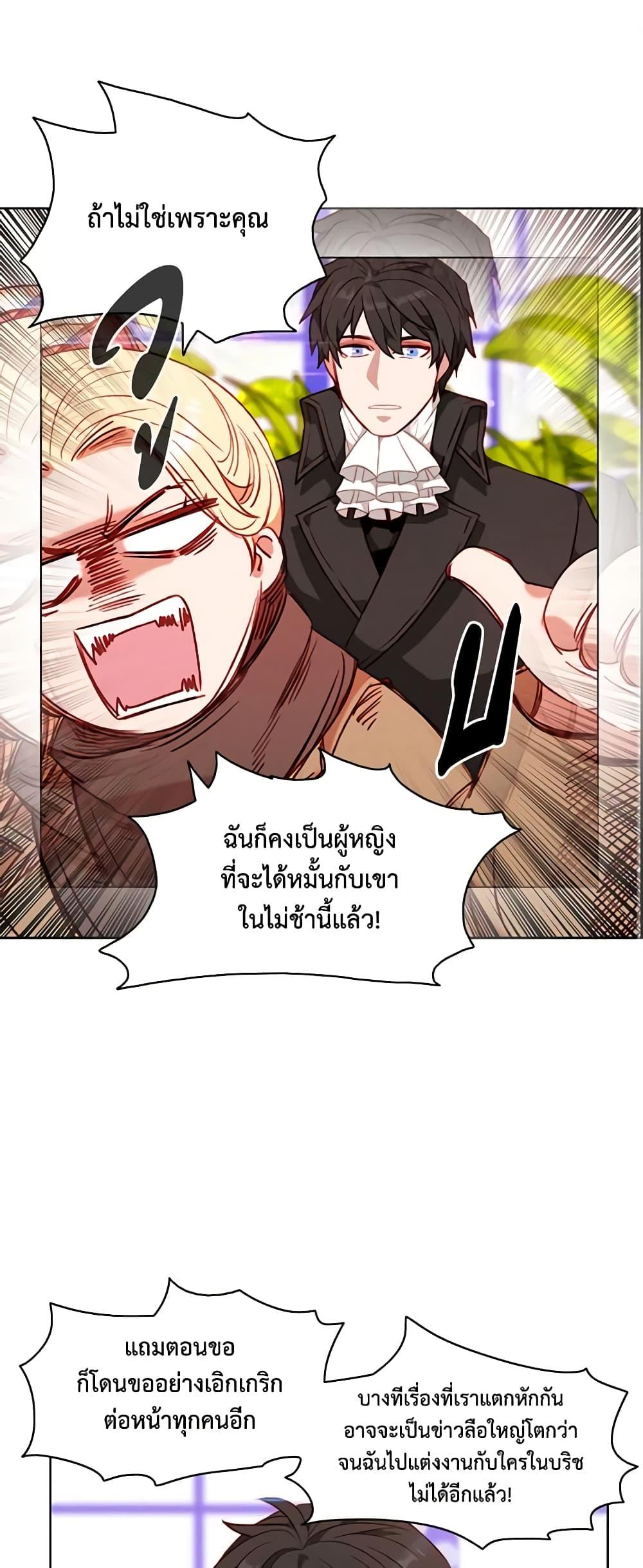 Manga-lc-com อ่านมังงะ อ่านการ์ตูน ออนไลน์ ฟรี Living as the Tyrant’s Older Sister ตอนที่ 1 2 3 4 5 6 7 8 9 10 11 12 13 14 ฟรี ไม่มีโฆษณา Manga-lc - อ่าน มังงะ อ่าน การ์ตูน ออนไลน์ อ่านมังงะ ฟรี