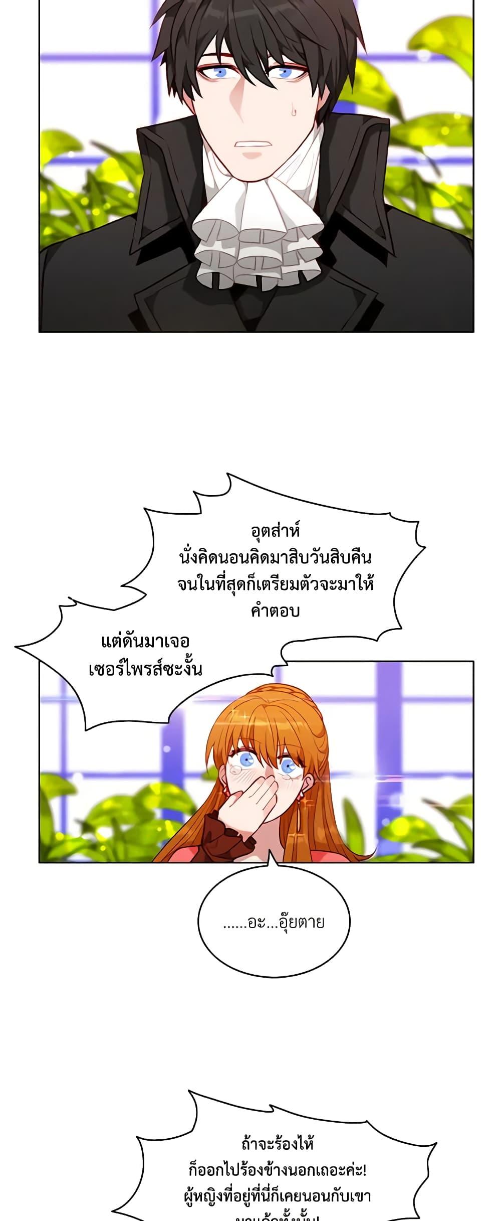 Manga-lc-com อ่านมังงะ อ่านการ์ตูน ออนไลน์ ฟรี Living as the Tyrant’s Older Sister ตอนที่ 1 2 3 4 5 6 7 8 9 10 11 12 13 14 ฟรี ไม่มีโฆษณา Manga-lc - อ่าน มังงะ อ่าน การ์ตูน ออนไลน์ อ่านมังงะ ฟรี