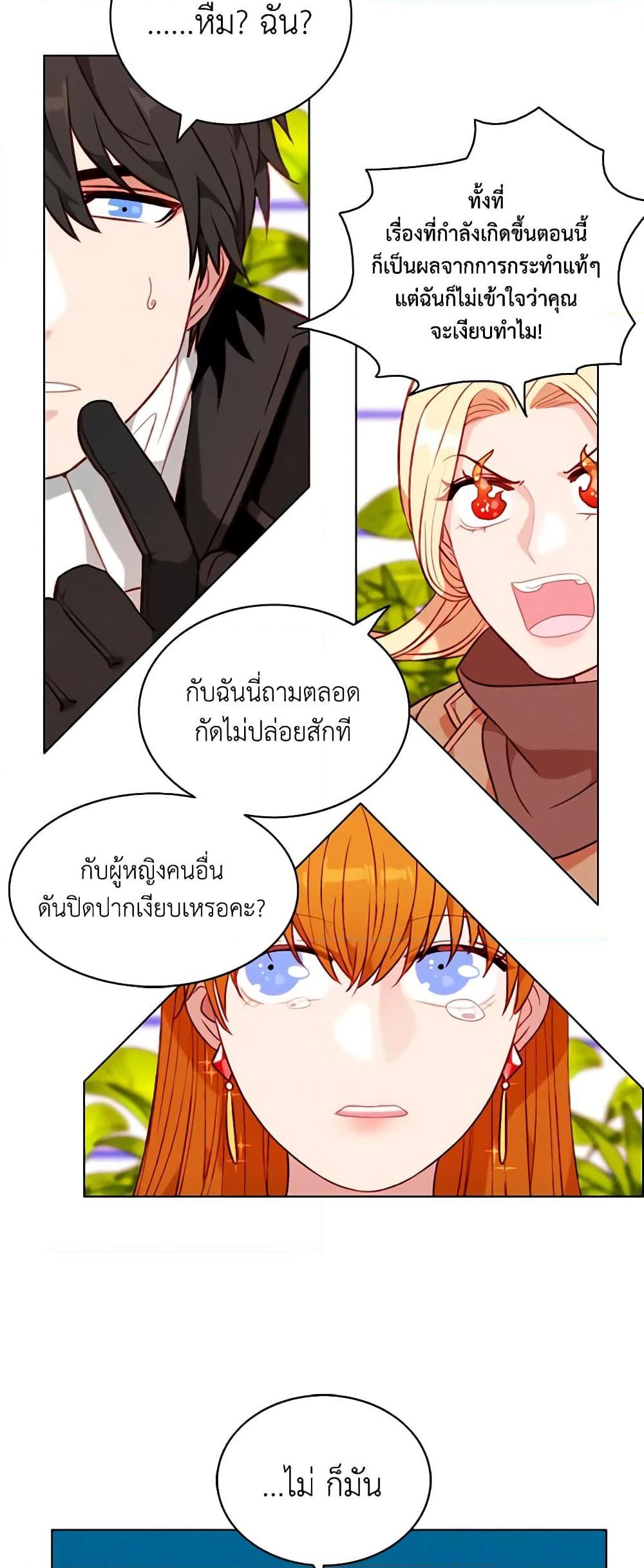 Manga-lc-com อ่านมังงะ อ่านการ์ตูน ออนไลน์ ฟรี Living as the Tyrant’s Older Sister ตอนที่ 1 2 3 4 5 6 7 8 9 10 11 12 13 14 ฟรี ไม่มีโฆษณา Manga-lc - อ่าน มังงะ อ่าน การ์ตูน ออนไลน์ อ่านมังงะ ฟรี