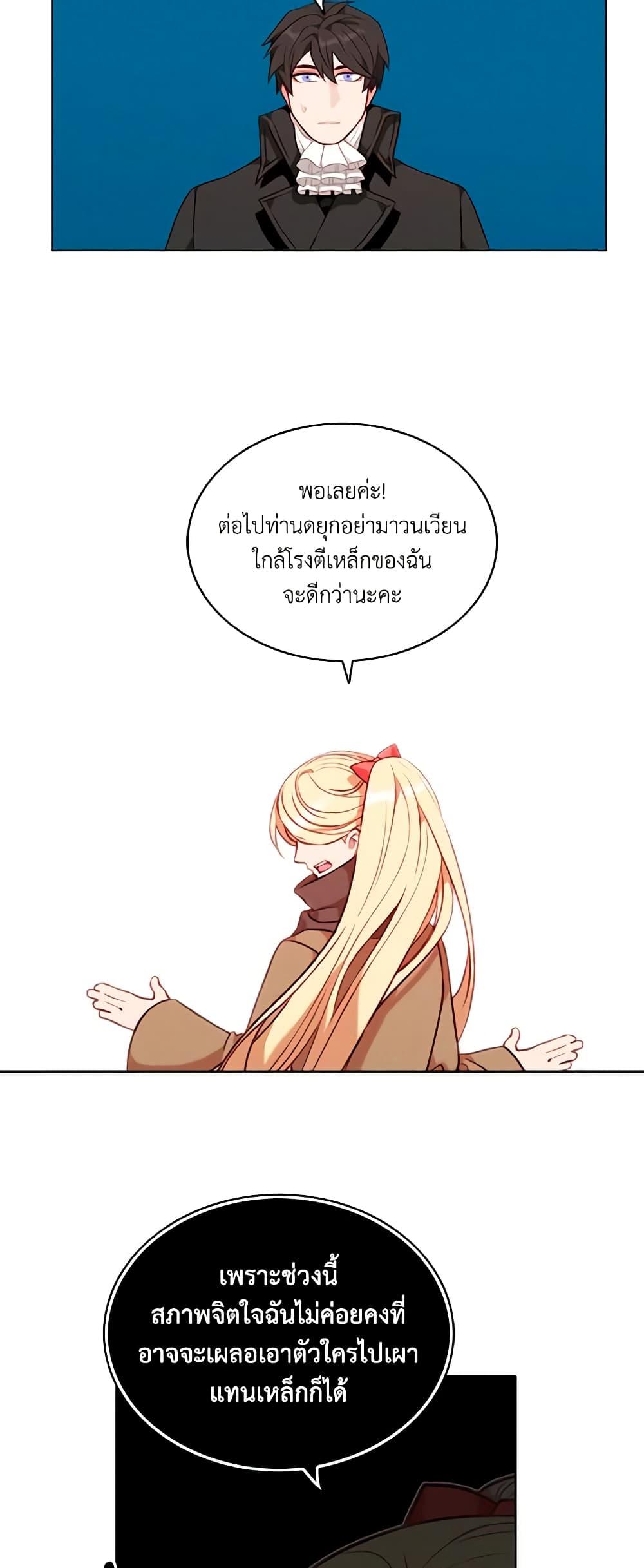 Manga-lc-com อ่านมังงะ อ่านการ์ตูน ออนไลน์ ฟรี Living as the Tyrant’s Older Sister ตอนที่ 1 2 3 4 5 6 7 8 9 10 11 12 13 14 ฟรี ไม่มีโฆษณา Manga-lc - อ่าน มังงะ อ่าน การ์ตูน ออนไลน์ อ่านมังงะ ฟรี