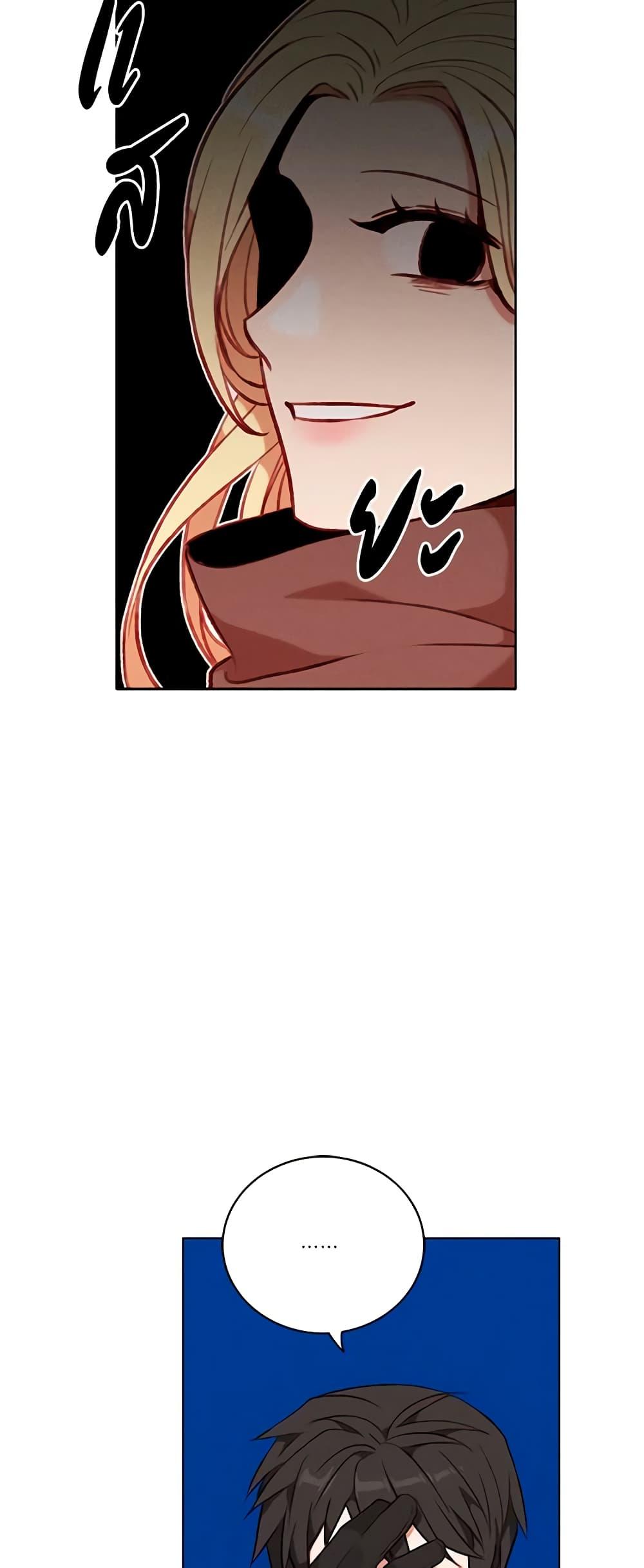 Manga-lc-com อ่านมังงะ อ่านการ์ตูน ออนไลน์ ฟรี Living as the Tyrant’s Older Sister ตอนที่ 1 2 3 4 5 6 7 8 9 10 11 12 13 14 ฟรี ไม่มีโฆษณา Manga-lc - อ่าน มังงะ อ่าน การ์ตูน ออนไลน์ อ่านมังงะ ฟรี