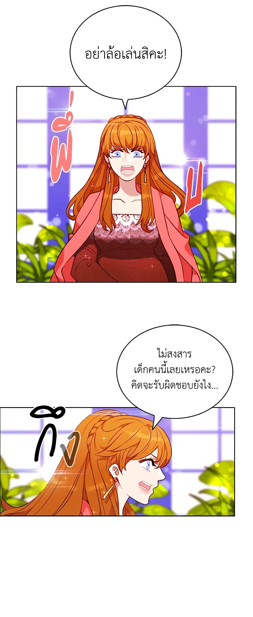 Manga-lc-com อ่านมังงะ อ่านการ์ตูน ออนไลน์ ฟรี Living as the Tyrant’s Older Sister ตอนที่ 1 2 3 4 5 6 7 8 9 10 11 12 13 14 ฟรี ไม่มีโฆษณา Manga-lc - อ่าน มังงะ อ่าน การ์ตูน ออนไลน์ อ่านมังงะ ฟรี