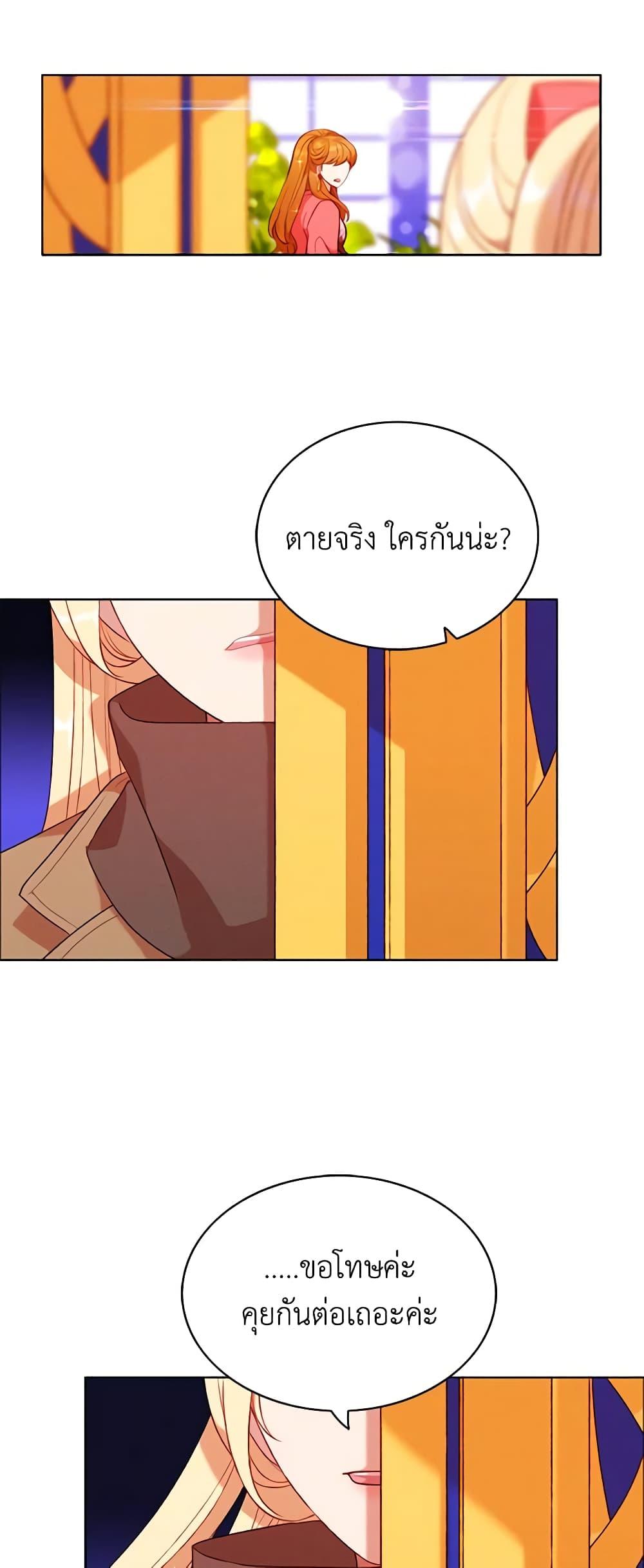 Manga-lc-com อ่านมังงะ อ่านการ์ตูน ออนไลน์ ฟรี Living as the Tyrant’s Older Sister ตอนที่ 1 2 3 4 5 6 7 8 9 10 11 12 13 14 ฟรี ไม่มีโฆษณา Manga-lc - อ่าน มังงะ อ่าน การ์ตูน ออนไลน์ อ่านมังงะ ฟรี