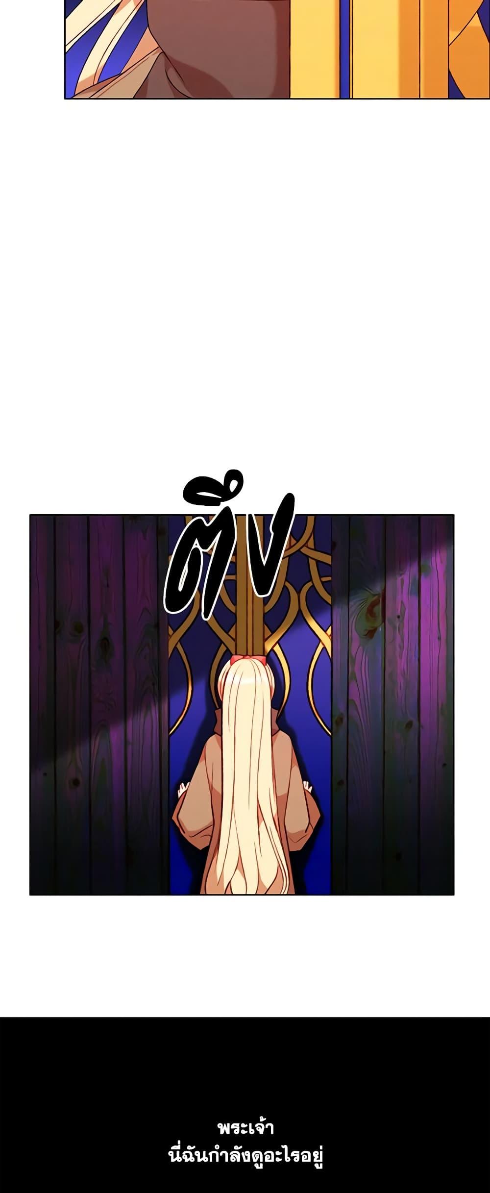 Manga-lc-com อ่านมังงะ อ่านการ์ตูน ออนไลน์ ฟรี Living as the Tyrant’s Older Sister ตอนที่ 1 2 3 4 5 6 7 8 9 10 11 12 13 14 ฟรี ไม่มีโฆษณา Manga-lc - อ่าน มังงะ อ่าน การ์ตูน ออนไลน์ อ่านมังงะ ฟรี