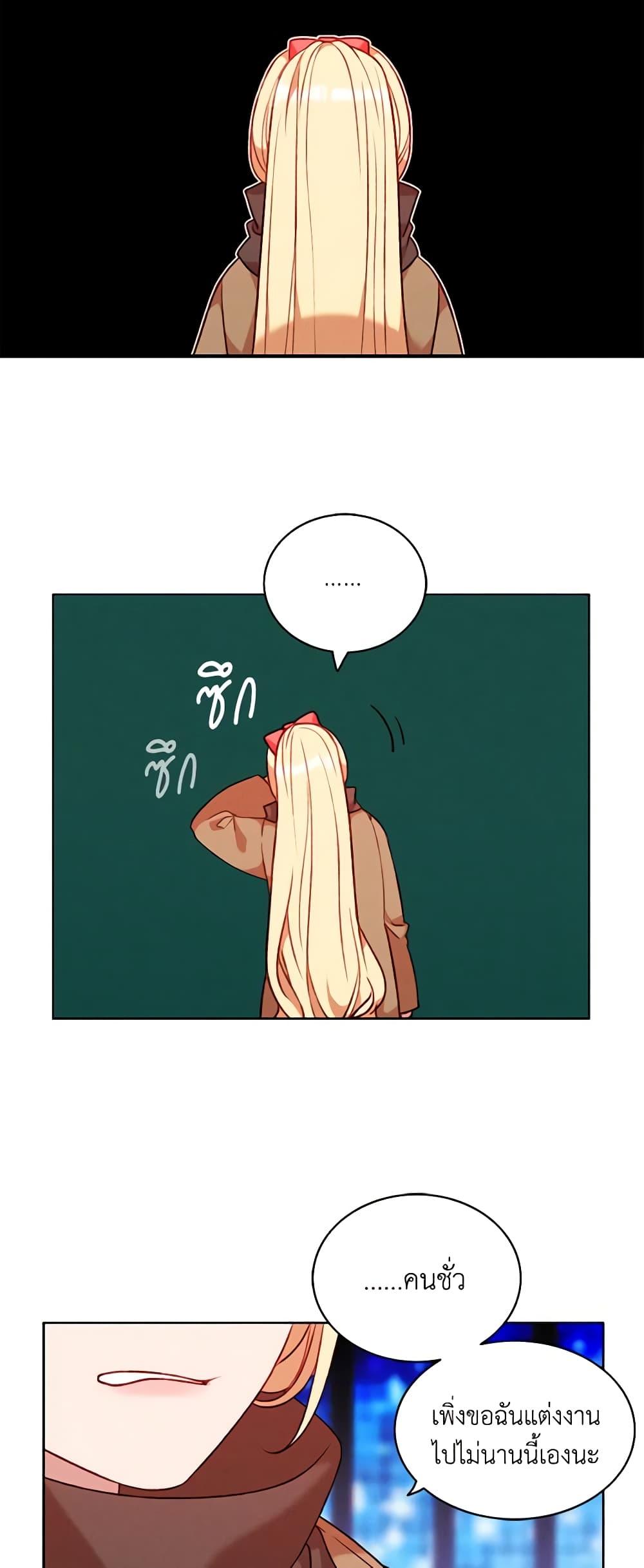 Manga-lc-com อ่านมังงะ อ่านการ์ตูน ออนไลน์ ฟรี Living as the Tyrant’s Older Sister ตอนที่ 1 2 3 4 5 6 7 8 9 10 11 12 13 14 ฟรี ไม่มีโฆษณา Manga-lc - อ่าน มังงะ อ่าน การ์ตูน ออนไลน์ อ่านมังงะ ฟรี