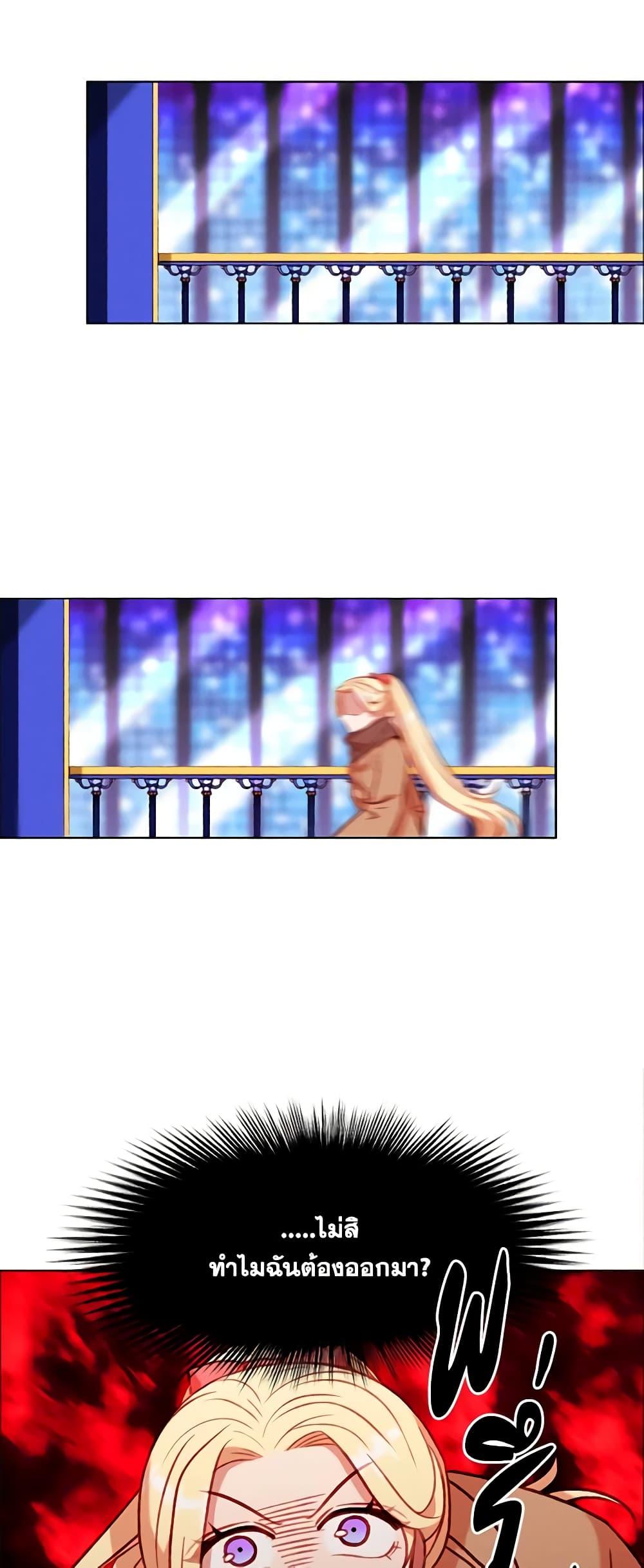 Manga-lc-com อ่านมังงะ อ่านการ์ตูน ออนไลน์ ฟรี Living as the Tyrant’s Older Sister ตอนที่ 1 2 3 4 5 6 7 8 9 10 11 12 13 14 ฟรี ไม่มีโฆษณา Manga-lc - อ่าน มังงะ อ่าน การ์ตูน ออนไลน์ อ่านมังงะ ฟรี