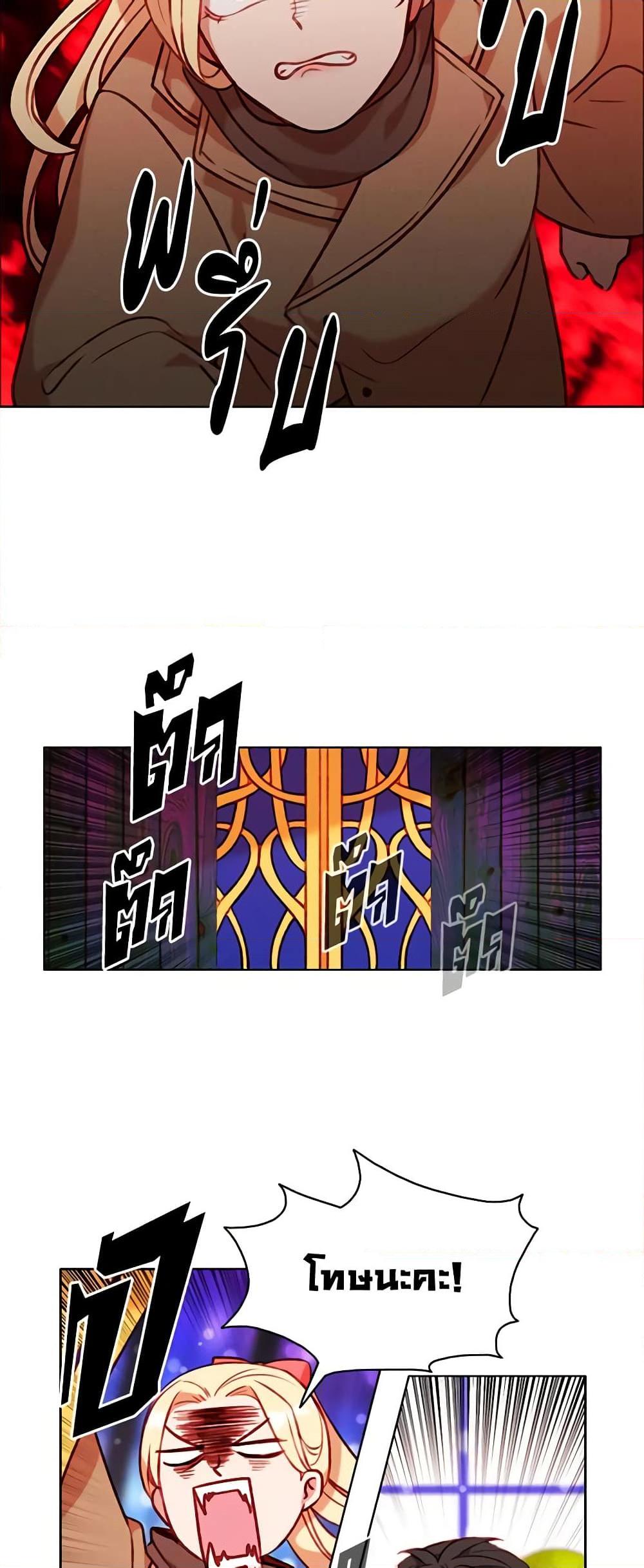 Manga-lc-com อ่านมังงะ อ่านการ์ตูน ออนไลน์ ฟรี Living as the Tyrant’s Older Sister ตอนที่ 1 2 3 4 5 6 7 8 9 10 11 12 13 14 ฟรี ไม่มีโฆษณา Manga-lc - อ่าน มังงะ อ่าน การ์ตูน ออนไลน์ อ่านมังงะ ฟรี