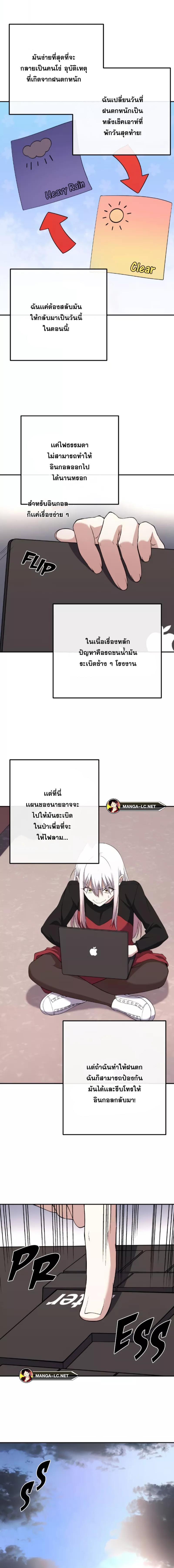 Doujin-Lc- อ่าน โดจิน มังฮวา เกาหลี ญี่ปุ่น จีน แปลไทย NKL ตอนที่ 1 2 3 4 5 6 7 8 9 10 11 12 13 14 ฟรี ไม่มีโฆษณา อ่าน โดจิน Manhwa เกาหลี ญี่ปุ่น จีน เรามีครบ คัดมาให้เน้นๆ โดจิน 18+ รับประกันความฟินโดย  Doujin Lc