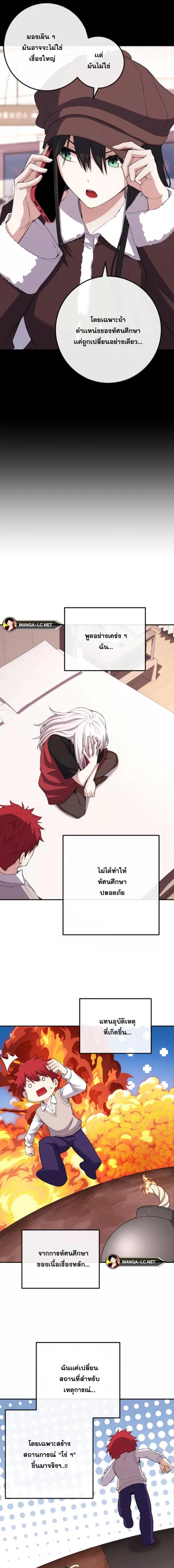 Doujin-Lc- อ่าน โดจิน มังฮวา เกาหลี ญี่ปุ่น จีน แปลไทย NKL ตอนที่ 1 2 3 4 5 6 7 8 9 10 11 12 13 14 ฟรี ไม่มีโฆษณา อ่าน โดจิน Manhwa เกาหลี ญี่ปุ่น จีน เรามีครบ คัดมาให้เน้นๆ โดจิน 18+ รับประกันความฟินโดย  Doujin Lc