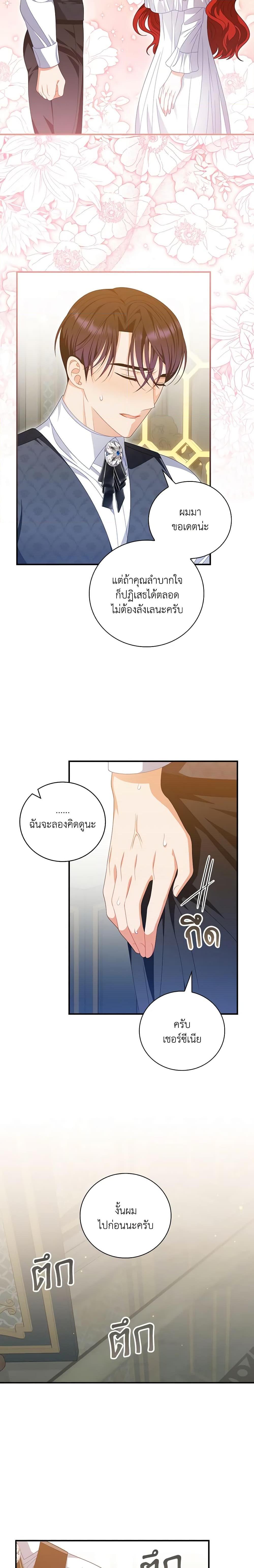 Manga-lc-com อ่านมังงะ อ่านการ์ตูน ออนไลน์ ฟรี I Raised Him Modestly, But He Came Back Obsessed With Me ตอนที่ 1 2 3 4 5 6 7 8 9 10 11 12 13 14 ฟรี ไม่มีโฆษณา Manga-lc - อ่าน มังงะ อ่าน การ์ตูน ออนไลน์ อ่านมังงะ ฟรี