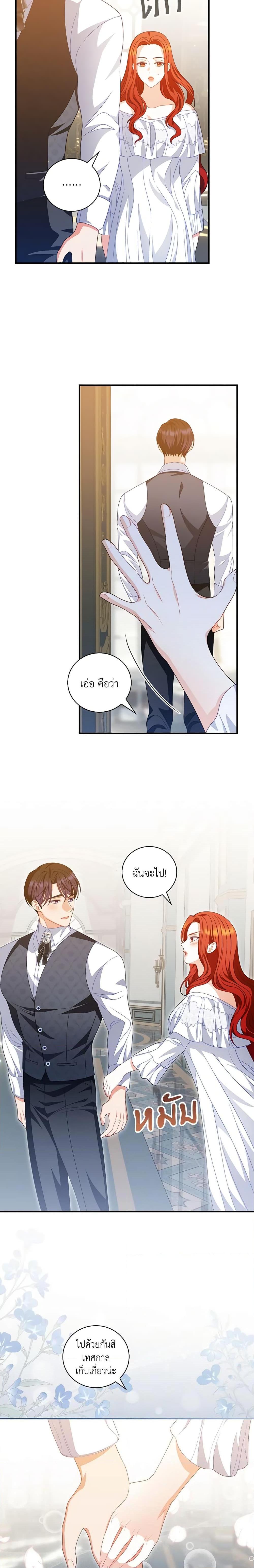 Manga-lc-com อ่านมังงะ อ่านการ์ตูน ออนไลน์ ฟรี I Raised Him Modestly, But He Came Back Obsessed With Me ตอนที่ 1 2 3 4 5 6 7 8 9 10 11 12 13 14 ฟรี ไม่มีโฆษณา Manga-lc - อ่าน มังงะ อ่าน การ์ตูน ออนไลน์ อ่านมังงะ ฟรี