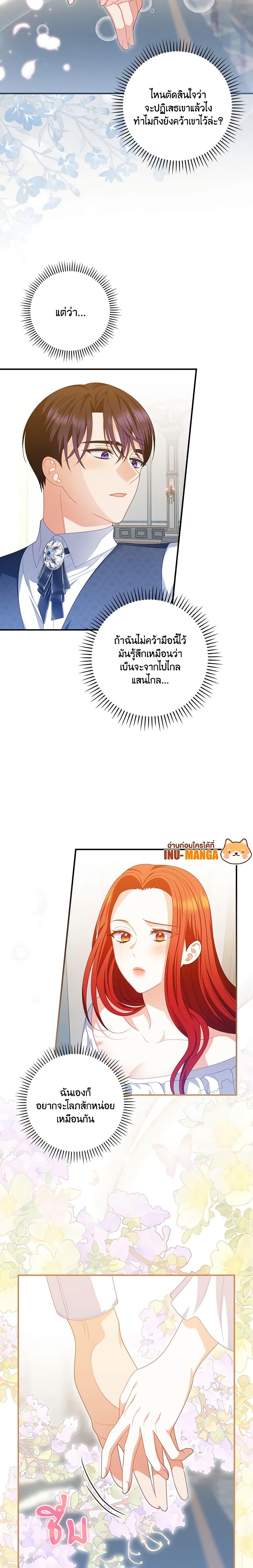 Manga-lc-com อ่านมังงะ อ่านการ์ตูน ออนไลน์ ฟรี I Raised Him Modestly, But He Came Back Obsessed With Me ตอนที่ 1 2 3 4 5 6 7 8 9 10 11 12 13 14 ฟรี ไม่มีโฆษณา Manga-lc - อ่าน มังงะ อ่าน การ์ตูน ออนไลน์ อ่านมังงะ ฟรี