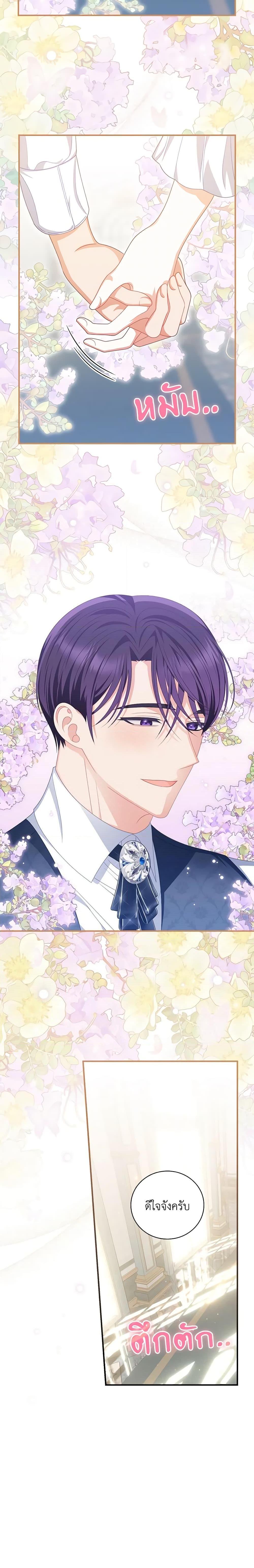 Manga-lc-com อ่านมังงะ อ่านการ์ตูน ออนไลน์ ฟรี I Raised Him Modestly, But He Came Back Obsessed With Me ตอนที่ 1 2 3 4 5 6 7 8 9 10 11 12 13 14 ฟรี ไม่มีโฆษณา Manga-lc - อ่าน มังงะ อ่าน การ์ตูน ออนไลน์ อ่านมังงะ ฟรี