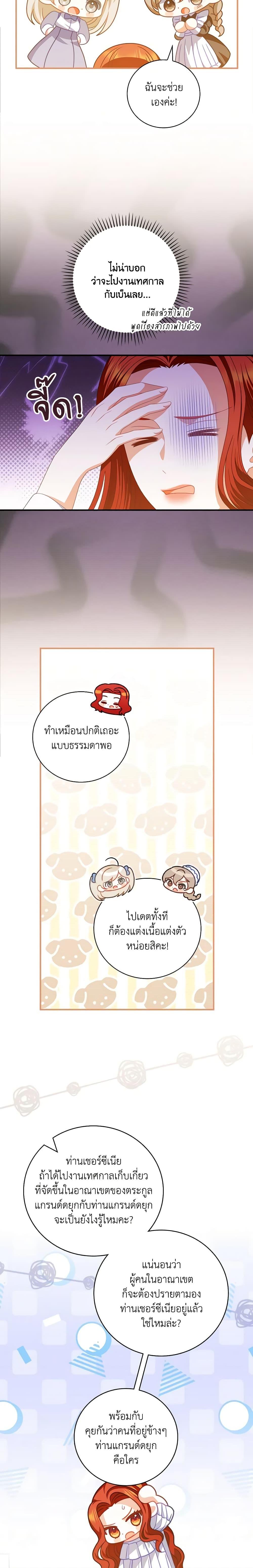 Manga-lc-com อ่านมังงะ อ่านการ์ตูน ออนไลน์ ฟรี I Raised Him Modestly, But He Came Back Obsessed With Me ตอนที่ 1 2 3 4 5 6 7 8 9 10 11 12 13 14 ฟรี ไม่มีโฆษณา Manga-lc - อ่าน มังงะ อ่าน การ์ตูน ออนไลน์ อ่านมังงะ ฟรี