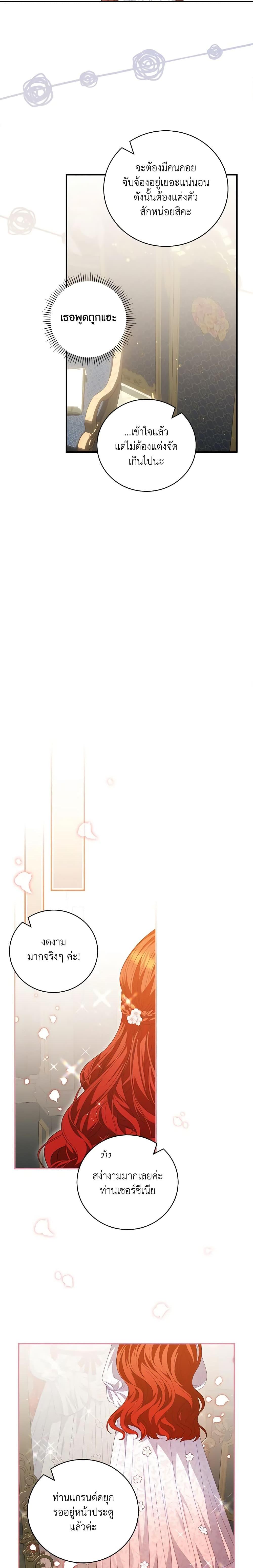 Manga-lc-com อ่านมังงะ อ่านการ์ตูน ออนไลน์ ฟรี I Raised Him Modestly, But He Came Back Obsessed With Me ตอนที่ 1 2 3 4 5 6 7 8 9 10 11 12 13 14 ฟรี ไม่มีโฆษณา Manga-lc - อ่าน มังงะ อ่าน การ์ตูน ออนไลน์ อ่านมังงะ ฟรี