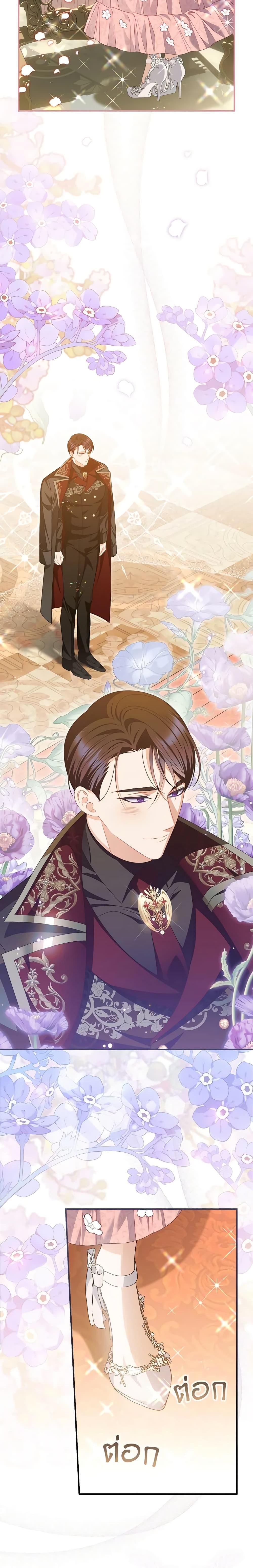 Manga-lc-com อ่านมังงะ อ่านการ์ตูน ออนไลน์ ฟรี I Raised Him Modestly, But He Came Back Obsessed With Me ตอนที่ 1 2 3 4 5 6 7 8 9 10 11 12 13 14 ฟรี ไม่มีโฆษณา Manga-lc - อ่าน มังงะ อ่าน การ์ตูน ออนไลน์ อ่านมังงะ ฟรี