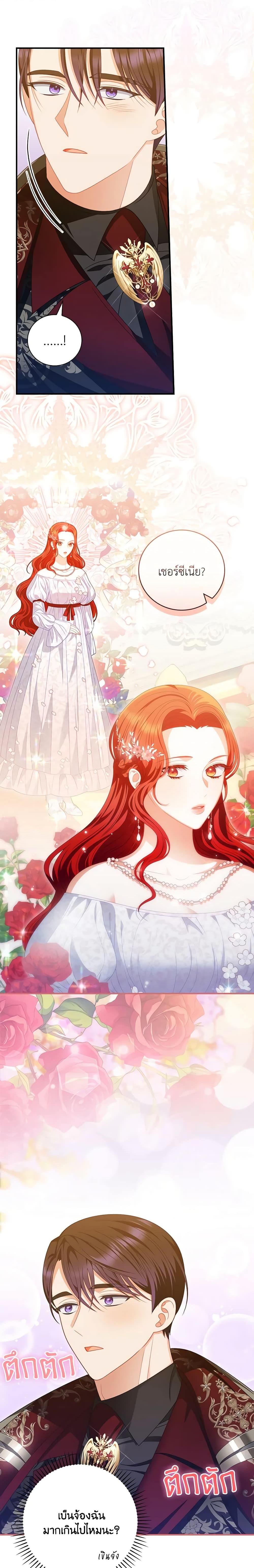 Manga-lc-com อ่านมังงะ อ่านการ์ตูน ออนไลน์ ฟรี I Raised Him Modestly, But He Came Back Obsessed With Me ตอนที่ 1 2 3 4 5 6 7 8 9 10 11 12 13 14 ฟรี ไม่มีโฆษณา Manga-lc - อ่าน มังงะ อ่าน การ์ตูน ออนไลน์ อ่านมังงะ ฟรี