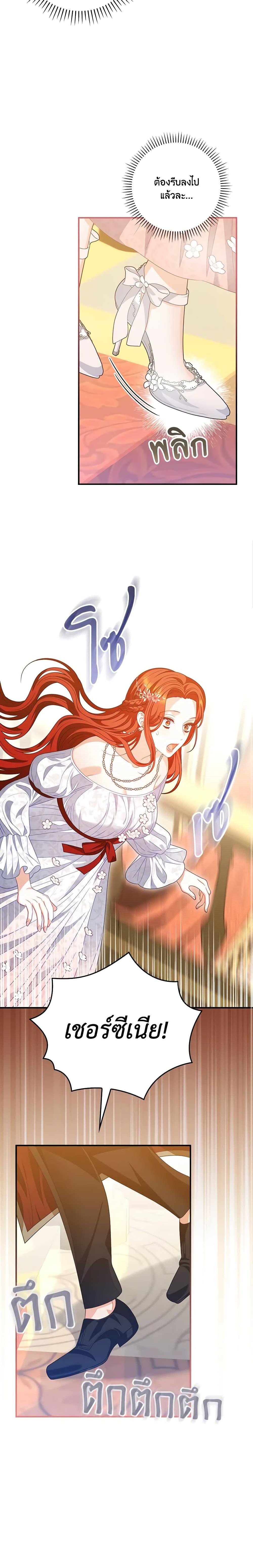 Manga-lc-com อ่านมังงะ อ่านการ์ตูน ออนไลน์ ฟรี I Raised Him Modestly, But He Came Back Obsessed With Me ตอนที่ 1 2 3 4 5 6 7 8 9 10 11 12 13 14 ฟรี ไม่มีโฆษณา Manga-lc - อ่าน มังงะ อ่าน การ์ตูน ออนไลน์ อ่านมังงะ ฟรี