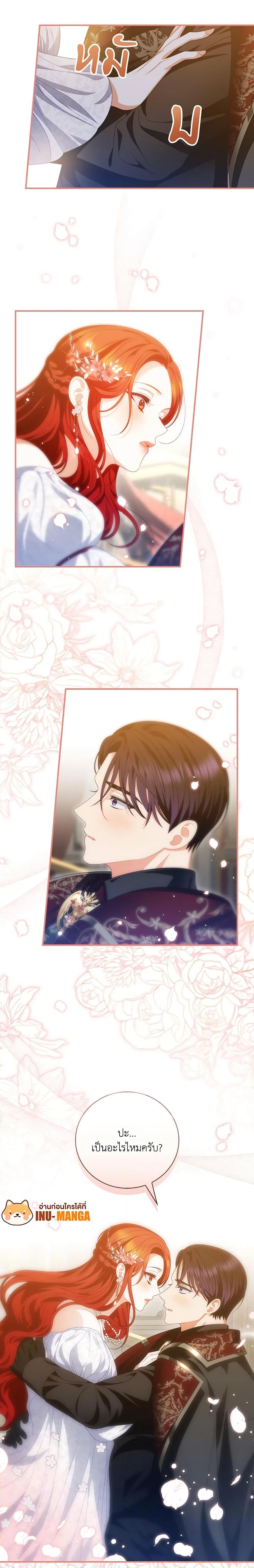 Manga-lc-com อ่านมังงะ อ่านการ์ตูน ออนไลน์ ฟรี I Raised Him Modestly, But He Came Back Obsessed With Me ตอนที่ 1 2 3 4 5 6 7 8 9 10 11 12 13 14 ฟรี ไม่มีโฆษณา Manga-lc - อ่าน มังงะ อ่าน การ์ตูน ออนไลน์ อ่านมังงะ ฟรี