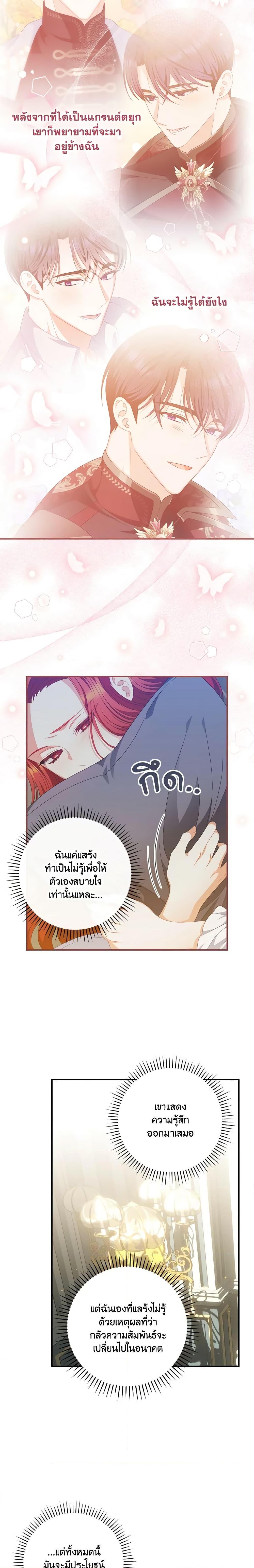 Manga-lc-com อ่านมังงะ อ่านการ์ตูน ออนไลน์ ฟรี I Raised Him Modestly, But He Came Back Obsessed With Me ตอนที่ 1 2 3 4 5 6 7 8 9 10 11 12 13 14 ฟรี ไม่มีโฆษณา Manga-lc - อ่าน มังงะ อ่าน การ์ตูน ออนไลน์ อ่านมังงะ ฟรี