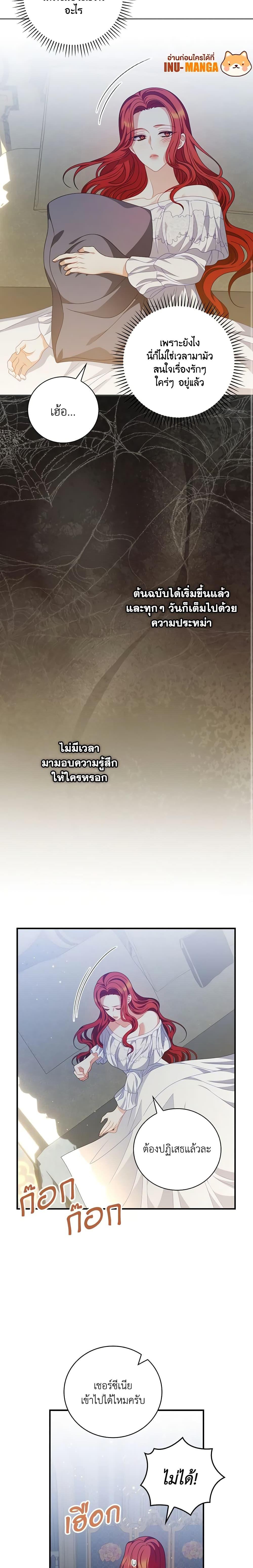 Manga-lc-com อ่านมังงะ อ่านการ์ตูน ออนไลน์ ฟรี I Raised Him Modestly, But He Came Back Obsessed With Me ตอนที่ 1 2 3 4 5 6 7 8 9 10 11 12 13 14 ฟรี ไม่มีโฆษณา Manga-lc - อ่าน มังงะ อ่าน การ์ตูน ออนไลน์ อ่านมังงะ ฟรี