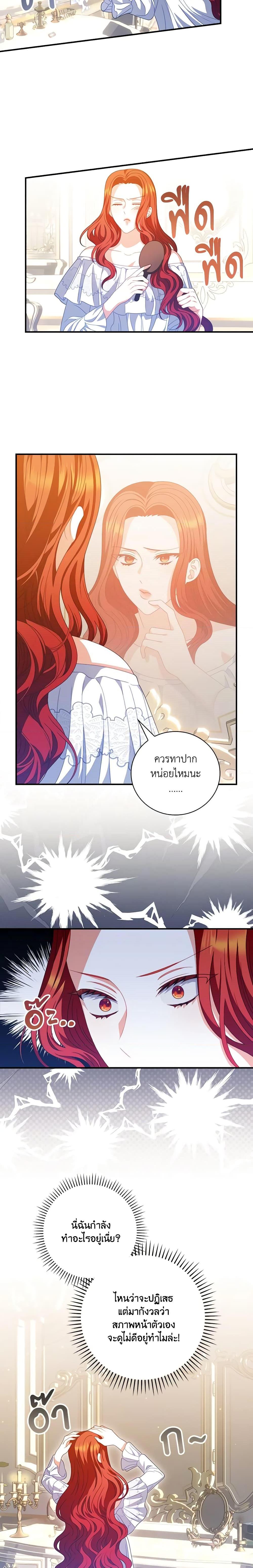 Manga-lc-com อ่านมังงะ อ่านการ์ตูน ออนไลน์ ฟรี I Raised Him Modestly, But He Came Back Obsessed With Me ตอนที่ 1 2 3 4 5 6 7 8 9 10 11 12 13 14 ฟรี ไม่มีโฆษณา Manga-lc - อ่าน มังงะ อ่าน การ์ตูน ออนไลน์ อ่านมังงะ ฟรี