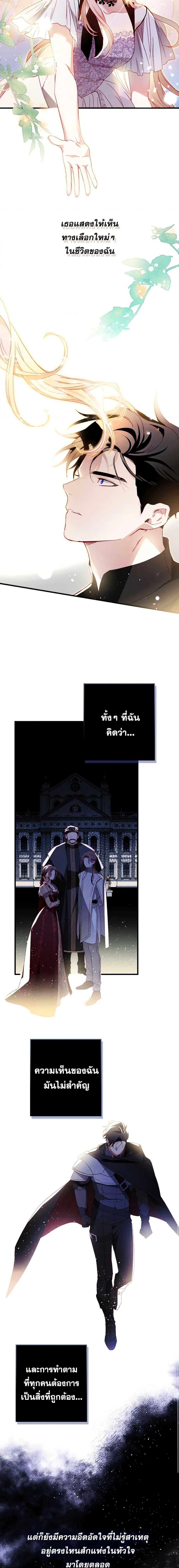 Manga-lc-com อ่านมังงะ อ่านการ์ตูน ออนไลน์ ฟรี Raising My Fiancé With Money ตอนที่ 1 2 3 4 5 6 7 8 9 10 11 12 13 14 ฟรี ไม่มีโฆษณา Manga-lc - อ่าน มังงะ อ่าน การ์ตูน ออนไลน์ อ่านมังงะ ฟรี
