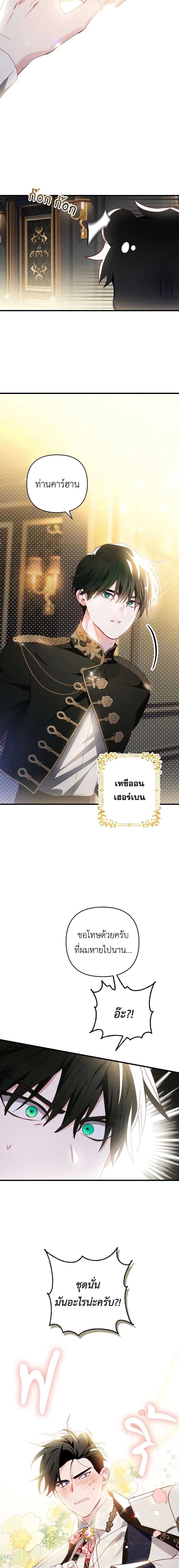 Manga-lc-com อ่านมังงะ อ่านการ์ตูน ออนไลน์ ฟรี Raising My Fiancé With Money ตอนที่ 1 2 3 4 5 6 7 8 9 10 11 12 13 14 ฟรี ไม่มีโฆษณา Manga-lc - อ่าน มังงะ อ่าน การ์ตูน ออนไลน์ อ่านมังงะ ฟรี