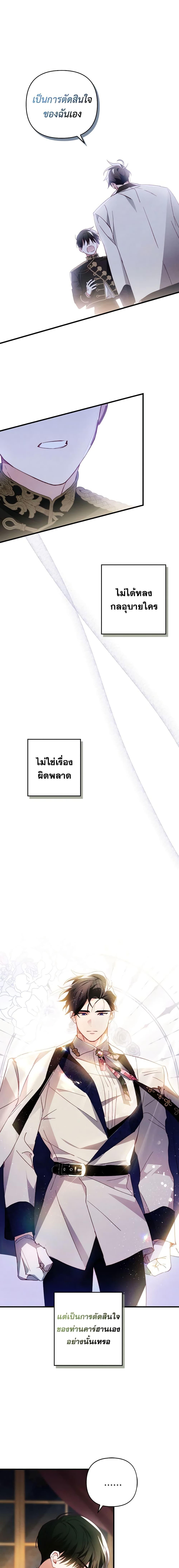 Manga-lc-com อ่านมังงะ อ่านการ์ตูน ออนไลน์ ฟรี Raising My Fiancé With Money ตอนที่ 1 2 3 4 5 6 7 8 9 10 11 12 13 14 ฟรี ไม่มีโฆษณา Manga-lc - อ่าน มังงะ อ่าน การ์ตูน ออนไลน์ อ่านมังงะ ฟรี