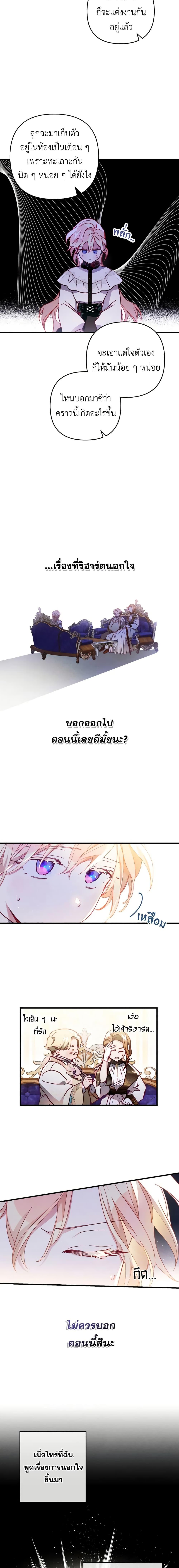 Manga-lc-com อ่านมังงะ อ่านการ์ตูน ออนไลน์ ฟรี Raising My Fiancé With Money ตอนที่ 1 2 3 4 5 6 7 8 9 10 11 12 13 14 ฟรี ไม่มีโฆษณา Manga-lc - อ่าน มังงะ อ่าน การ์ตูน ออนไลน์ อ่านมังงะ ฟรี