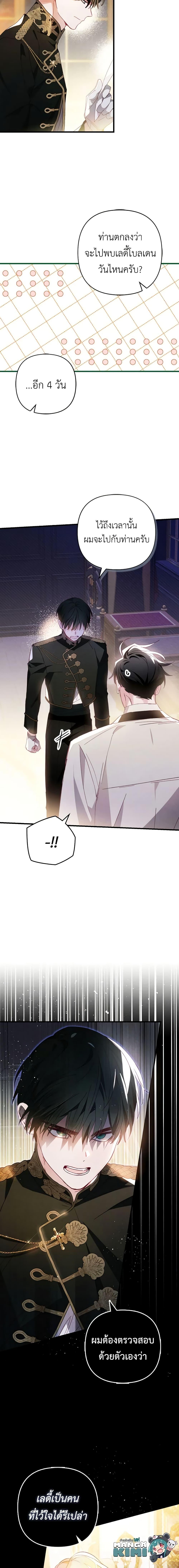 Manga-lc-com อ่านมังงะ อ่านการ์ตูน ออนไลน์ ฟรี Raising My Fiancé With Money ตอนที่ 1 2 3 4 5 6 7 8 9 10 11 12 13 14 ฟรี ไม่มีโฆษณา Manga-lc - อ่าน มังงะ อ่าน การ์ตูน ออนไลน์ อ่านมังงะ ฟรี