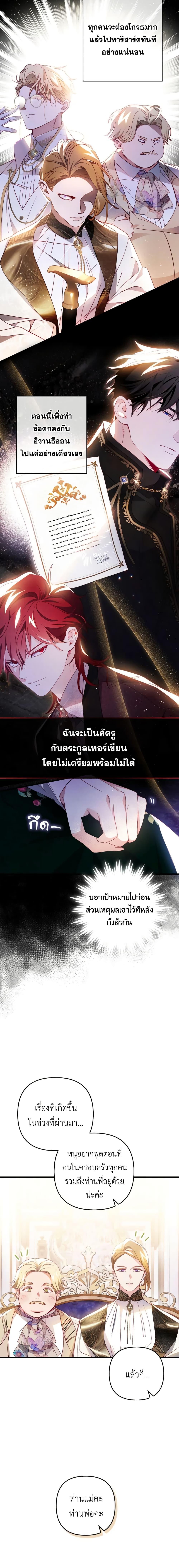 Manga-lc-com อ่านมังงะ อ่านการ์ตูน ออนไลน์ ฟรี Raising My Fiancé With Money ตอนที่ 1 2 3 4 5 6 7 8 9 10 11 12 13 14 ฟรี ไม่มีโฆษณา Manga-lc - อ่าน มังงะ อ่าน การ์ตูน ออนไลน์ อ่านมังงะ ฟรี