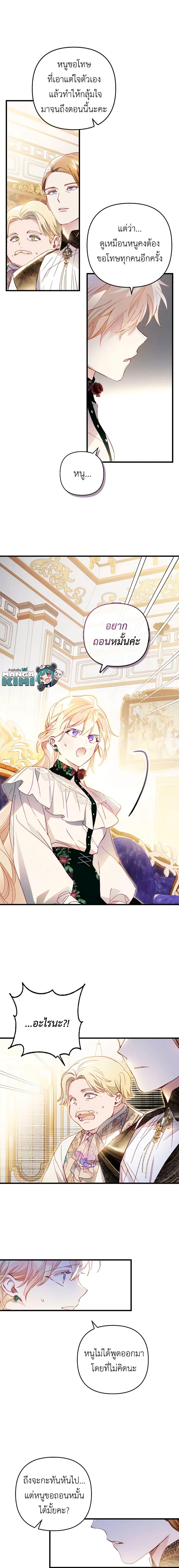 Manga-lc-com อ่านมังงะ อ่านการ์ตูน ออนไลน์ ฟรี Raising My Fiancé With Money ตอนที่ 1 2 3 4 5 6 7 8 9 10 11 12 13 14 ฟรี ไม่มีโฆษณา Manga-lc - อ่าน มังงะ อ่าน การ์ตูน ออนไลน์ อ่านมังงะ ฟรี