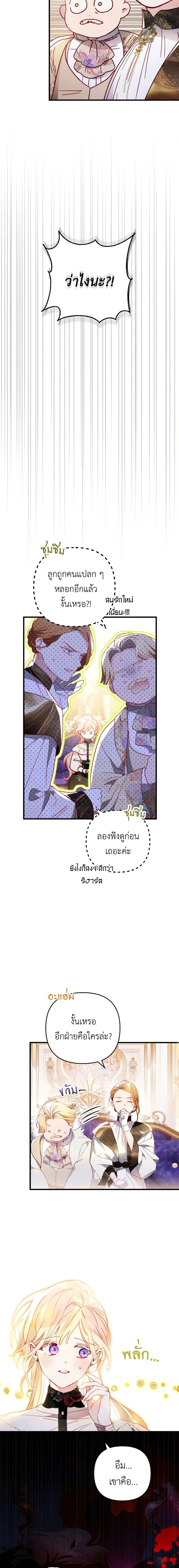 Manga-lc-com อ่านมังงะ อ่านการ์ตูน ออนไลน์ ฟรี Raising My Fiancé With Money ตอนที่ 1 2 3 4 5 6 7 8 9 10 11 12 13 14 ฟรี ไม่มีโฆษณา Manga-lc - อ่าน มังงะ อ่าน การ์ตูน ออนไลน์ อ่านมังงะ ฟรี