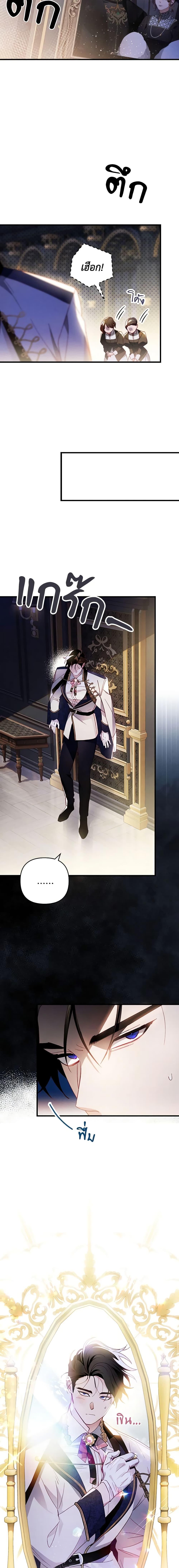 Manga-lc-com อ่านมังงะ อ่านการ์ตูน ออนไลน์ ฟรี Raising My Fiancé With Money ตอนที่ 1 2 3 4 5 6 7 8 9 10 11 12 13 14 ฟรี ไม่มีโฆษณา Manga-lc - อ่าน มังงะ อ่าน การ์ตูน ออนไลน์ อ่านมังงะ ฟรี