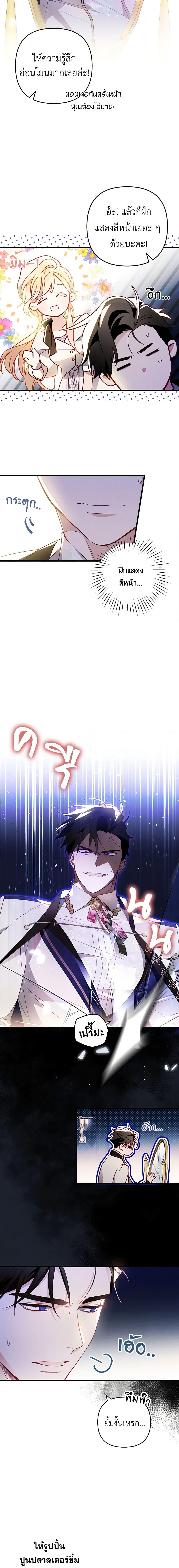 Manga-lc-com อ่านมังงะ อ่านการ์ตูน ออนไลน์ ฟรี Raising My Fiancé With Money ตอนที่ 1 2 3 4 5 6 7 8 9 10 11 12 13 14 ฟรี ไม่มีโฆษณา Manga-lc - อ่าน มังงะ อ่าน การ์ตูน ออนไลน์ อ่านมังงะ ฟรี