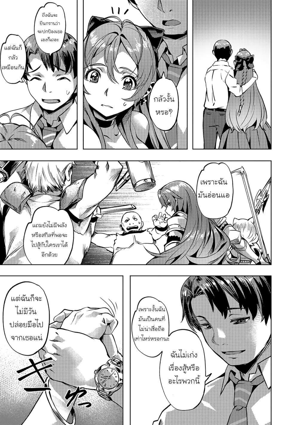 Manga-lc-com อ่านมังงะ อ่านการ์ตูน ออนไลน์ ฟรี Isekai de Slow Life wo (Ganbou) ตอนที่ 1 2 3 4 5 6 7 8 9 10 11 12 13 14 ฟรี ไม่มีโฆษณา Manga-lc - อ่าน มังงะ อ่าน การ์ตูน ออนไลน์ อ่านมังงะ ฟรี