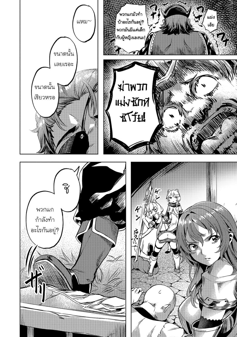 Manga-lc-com อ่านมังงะ อ่านการ์ตูน ออนไลน์ ฟรี Isekai de Slow Life wo (Ganbou) ตอนที่ 1 2 3 4 5 6 7 8 9 10 11 12 13 14 ฟรี ไม่มีโฆษณา Manga-lc - อ่าน มังงะ อ่าน การ์ตูน ออนไลน์ อ่านมังงะ ฟรี