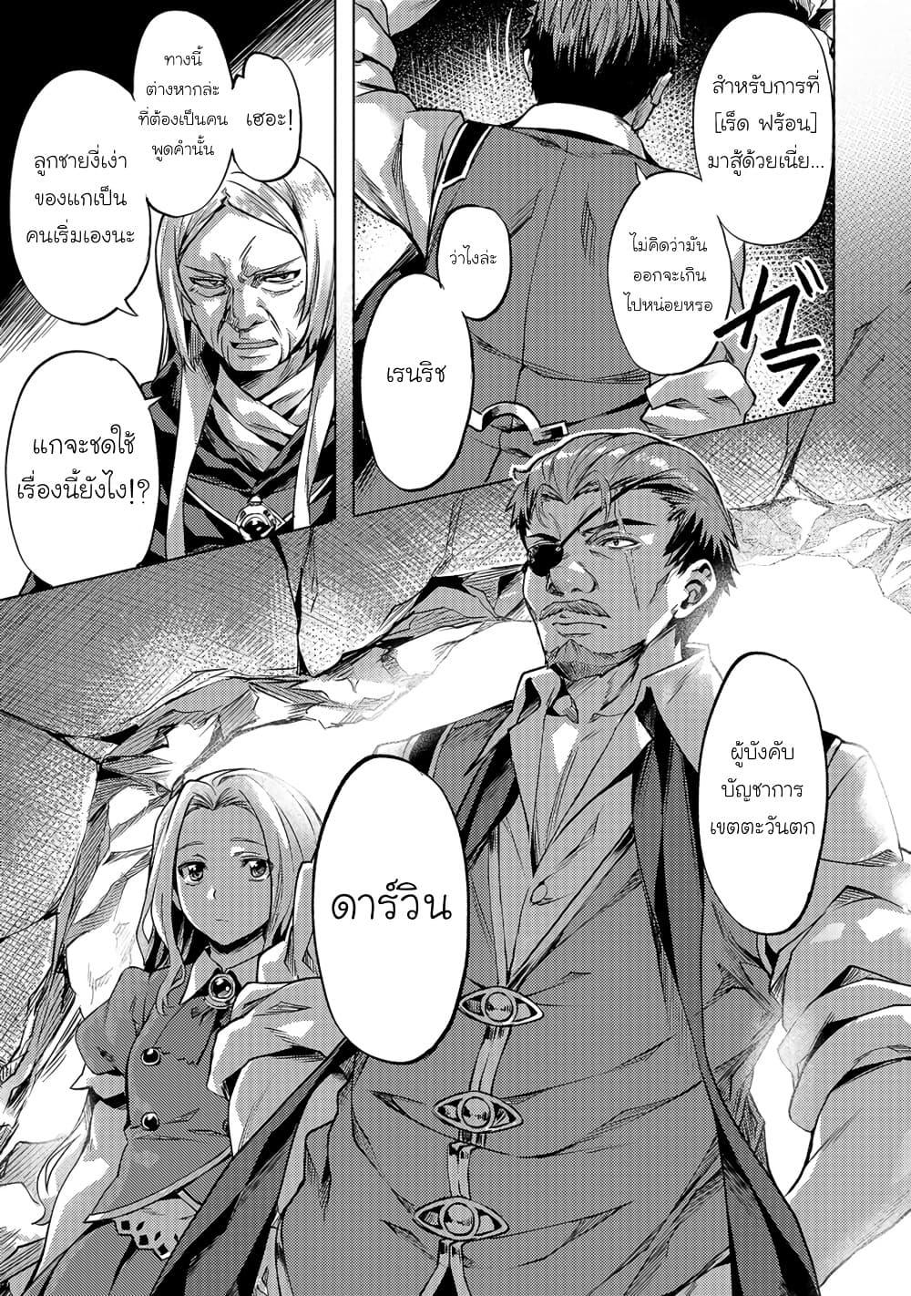 Manga-lc-com อ่านมังงะ อ่านการ์ตูน ออนไลน์ ฟรี Isekai de Slow Life wo (Ganbou) ตอนที่ 1 2 3 4 5 6 7 8 9 10 11 12 13 14 ฟรี ไม่มีโฆษณา Manga-lc - อ่าน มังงะ อ่าน การ์ตูน ออนไลน์ อ่านมังงะ ฟรี