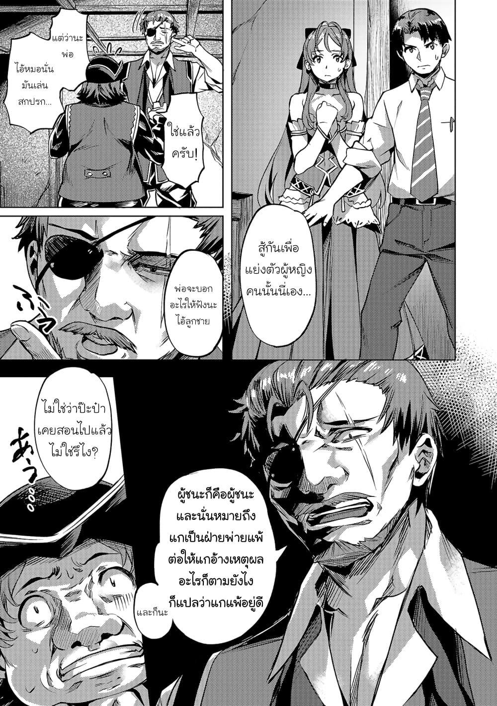 Manga-lc-com อ่านมังงะ อ่านการ์ตูน ออนไลน์ ฟรี Isekai de Slow Life wo (Ganbou) ตอนที่ 1 2 3 4 5 6 7 8 9 10 11 12 13 14 ฟรี ไม่มีโฆษณา Manga-lc - อ่าน มังงะ อ่าน การ์ตูน ออนไลน์ อ่านมังงะ ฟรี