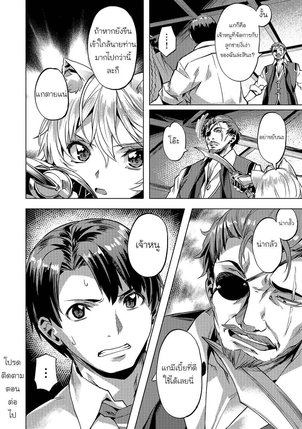 Manga-lc-com อ่านมังงะ อ่านการ์ตูน ออนไลน์ ฟรี Isekai de Slow Life wo (Ganbou) ตอนที่ 1 2 3 4 5 6 7 8 9 10 11 12 13 14 ฟรี ไม่มีโฆษณา Manga-lc - อ่าน มังงะ อ่าน การ์ตูน ออนไลน์ อ่านมังงะ ฟรี