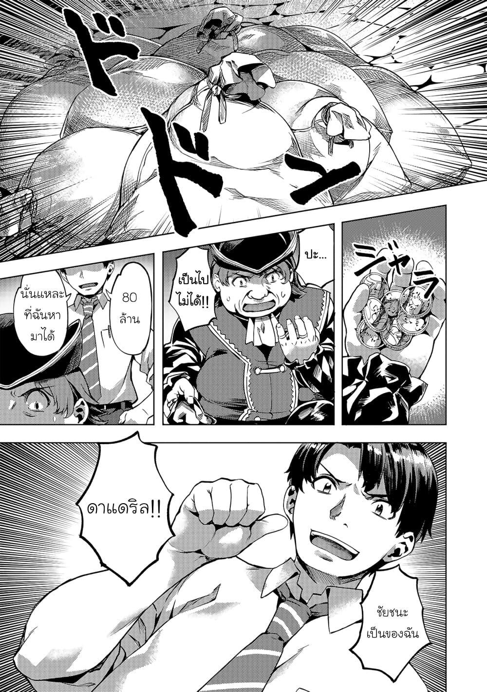 Manga-lc-com อ่านมังงะ อ่านการ์ตูน ออนไลน์ ฟรี Isekai de Slow Life wo (Ganbou) ตอนที่ 1 2 3 4 5 6 7 8 9 10 11 12 13 14 ฟรี ไม่มีโฆษณา Manga-lc - อ่าน มังงะ อ่าน การ์ตูน ออนไลน์ อ่านมังงะ ฟรี